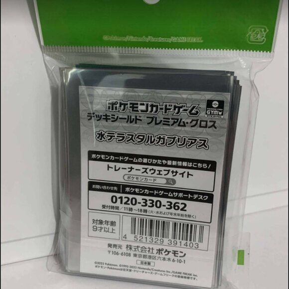 Pokemon Card Game TCG Premium Gloss Deck Sleeves Terastallized Garchomp Pokémon - Picture 2 of 4